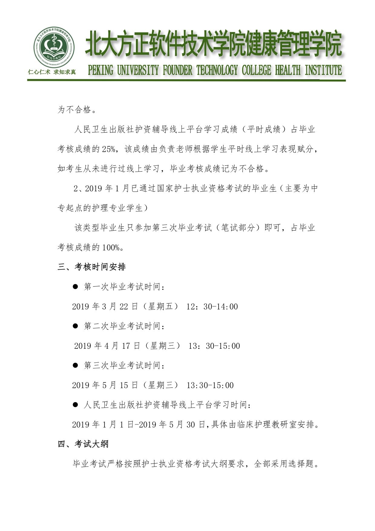 若需了解「名豪备用注册活动入口」的上