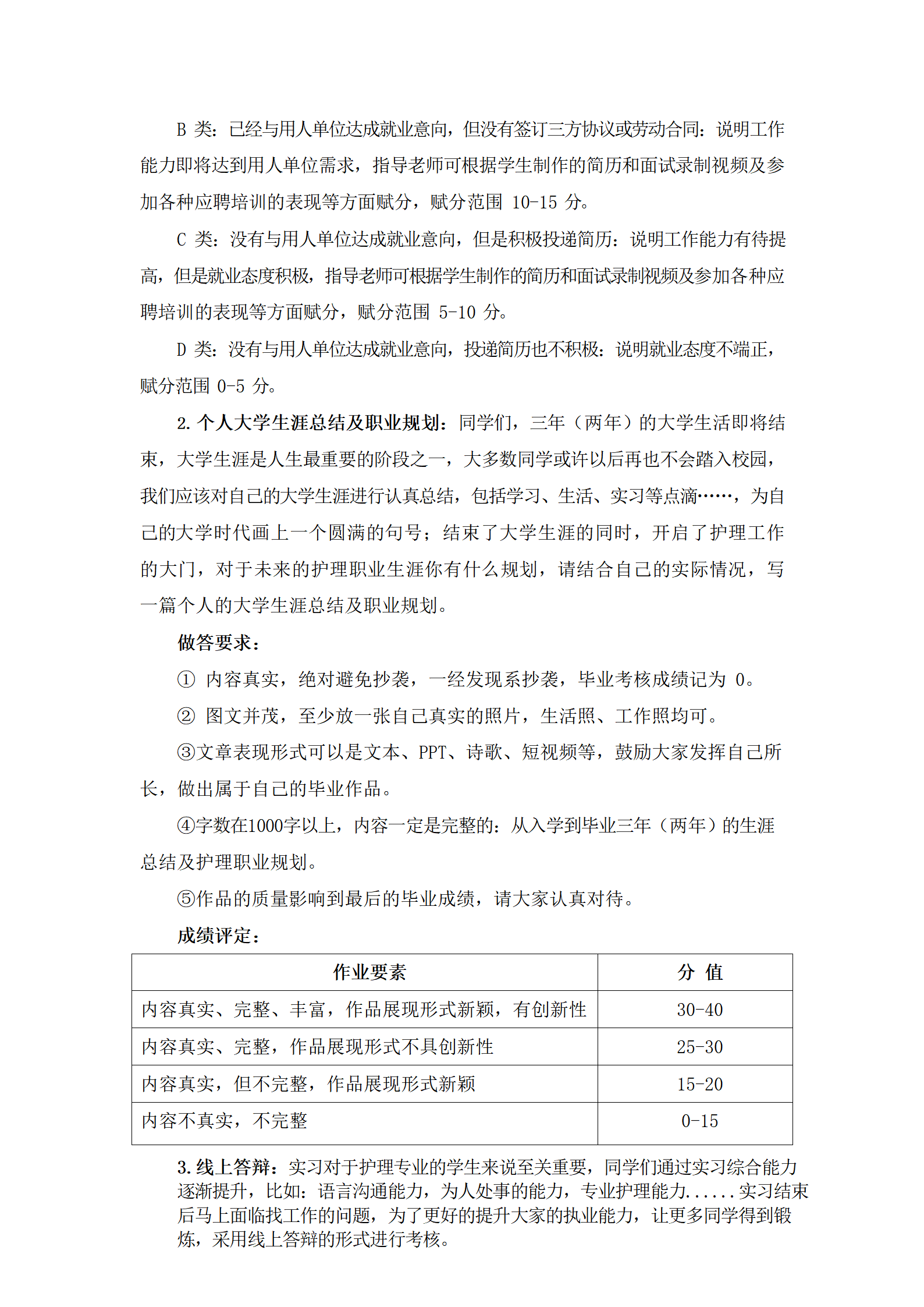 若需了解「名豪备用登录限时优惠」的上