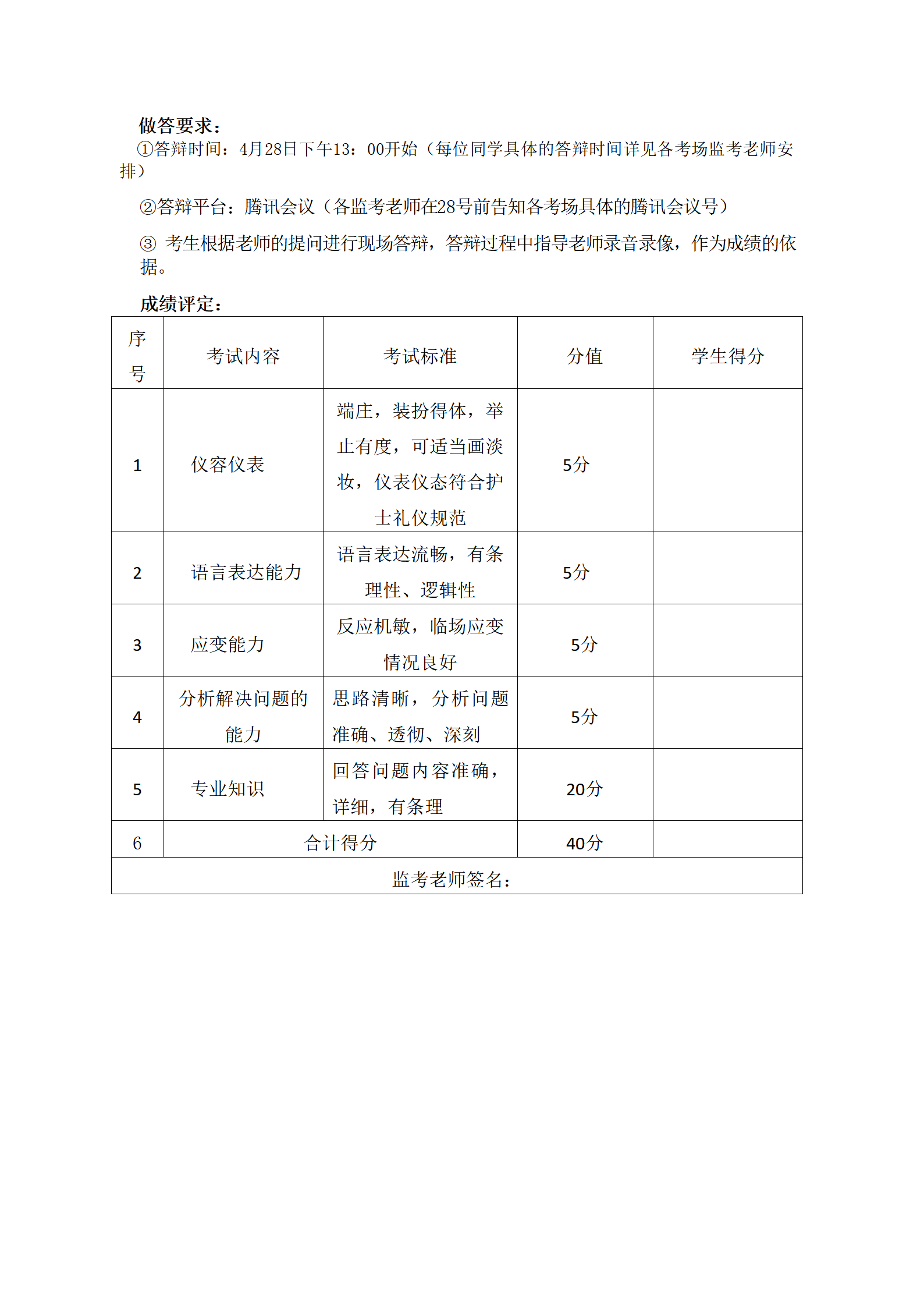 可结合站内栏目与相关篇目交叉阅读