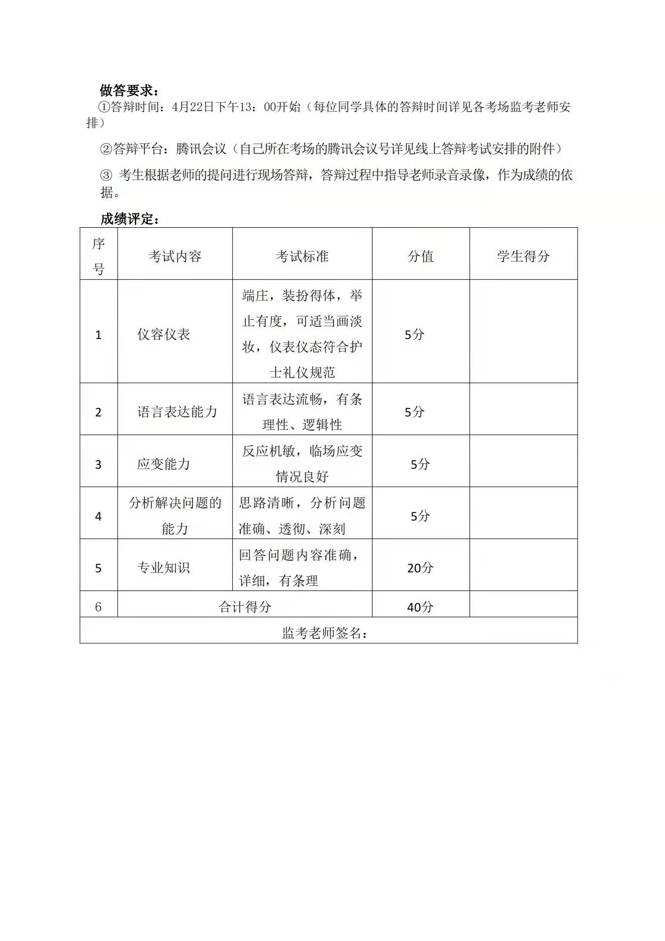 北京市海淀区成府路298号方正大厦2
